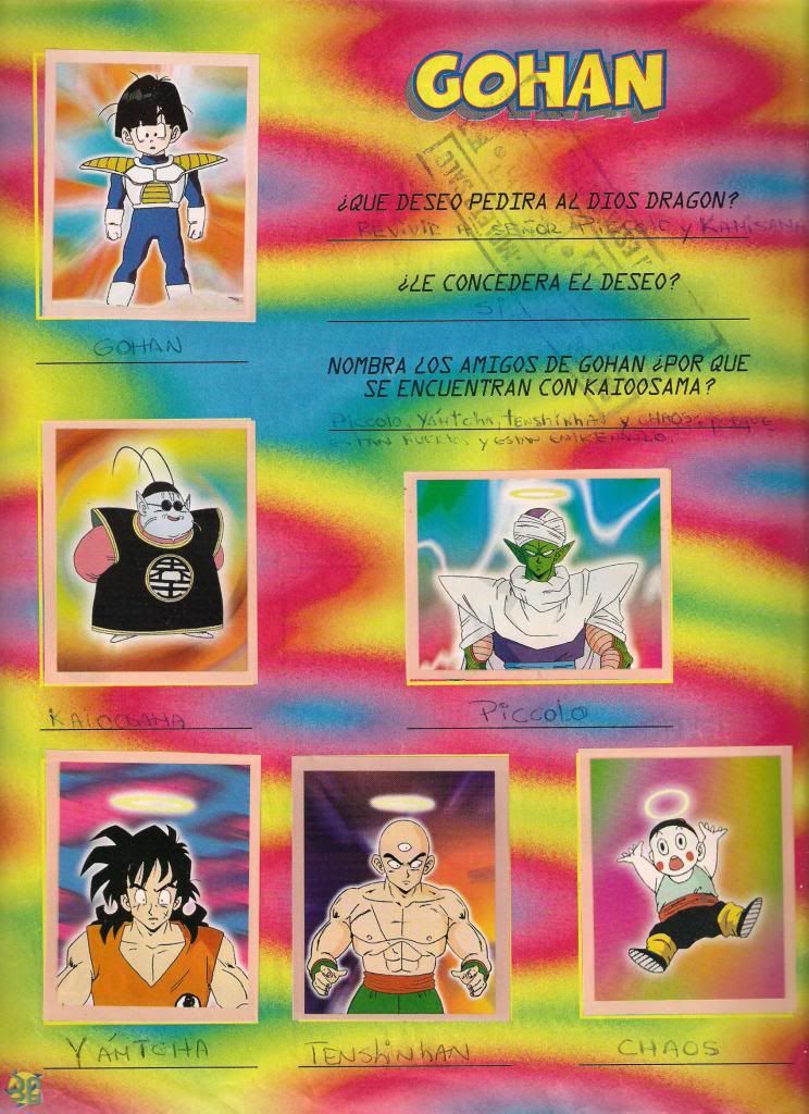 dbz dbz
